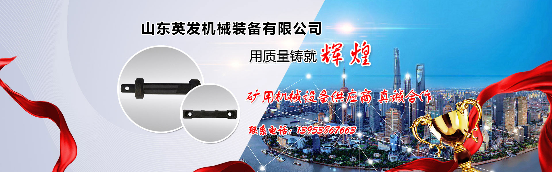 城市家具物聯網 智聯未來城市